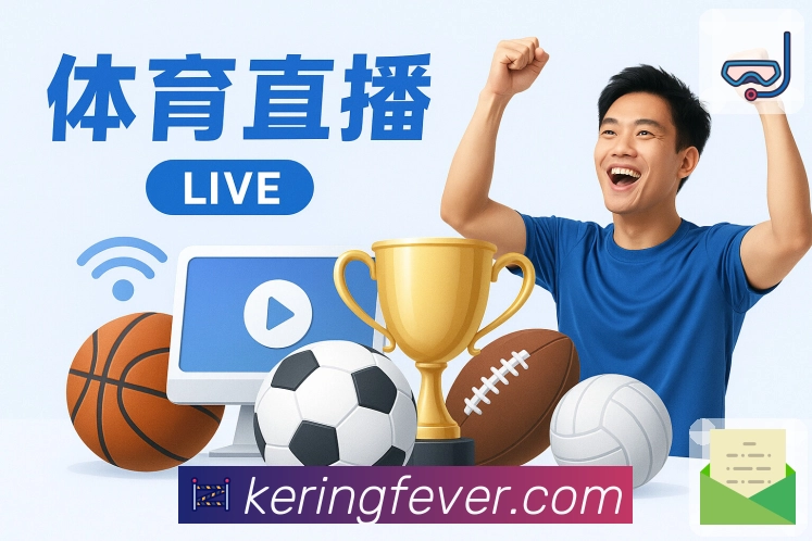 焦点对决